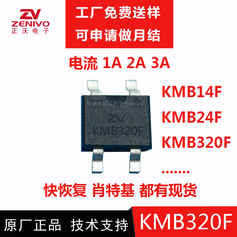 kmb320f.gif