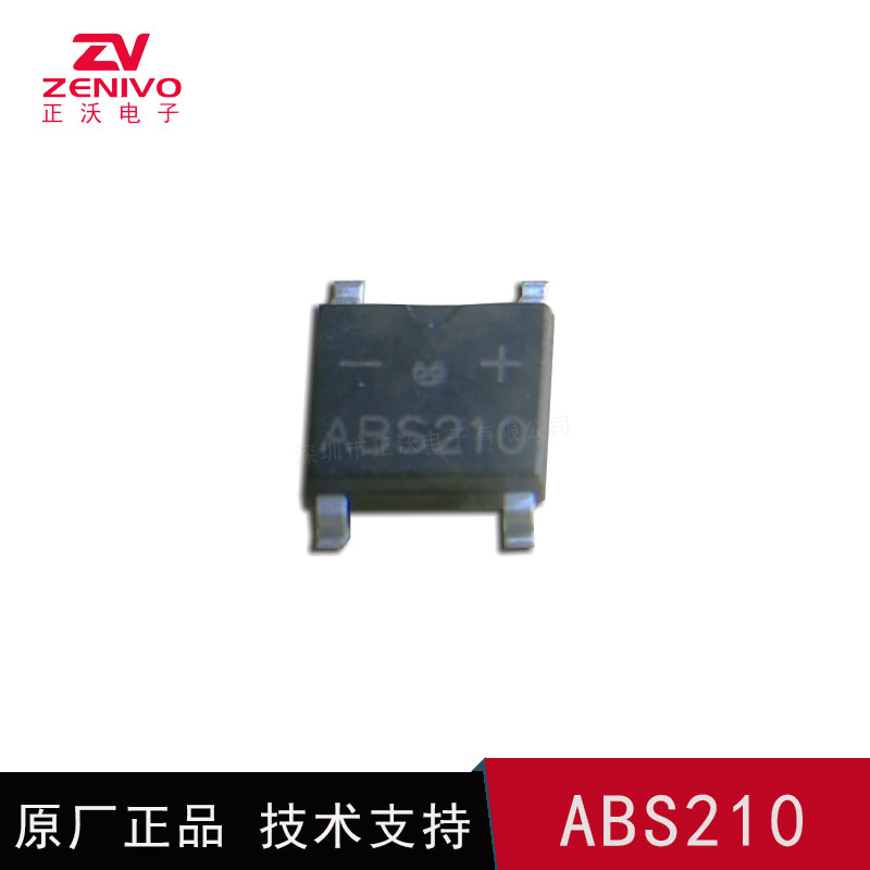 ABS210