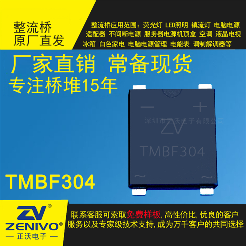 TMBF304