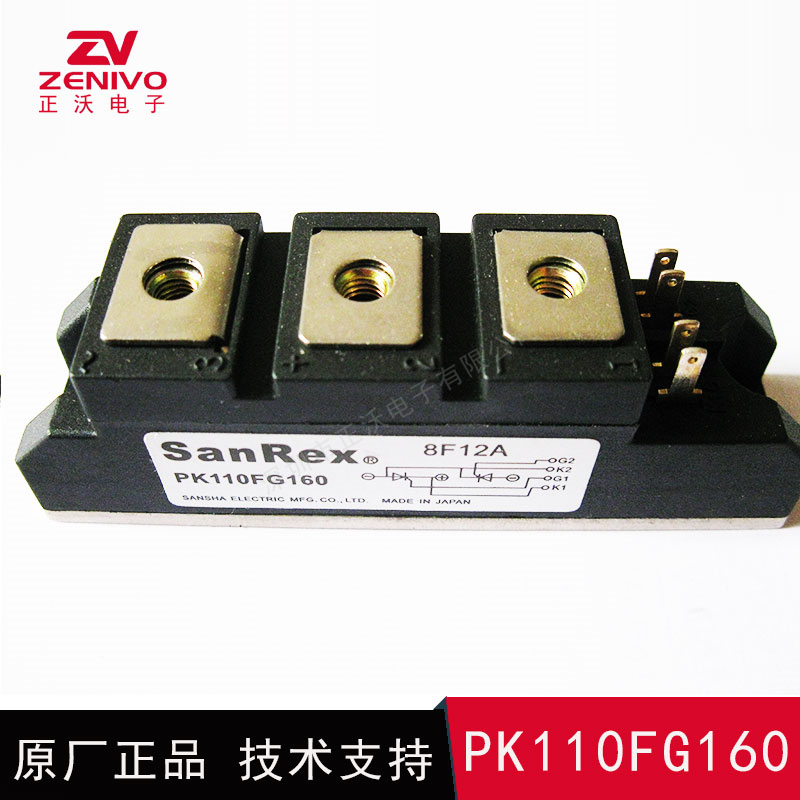 PK110FG160