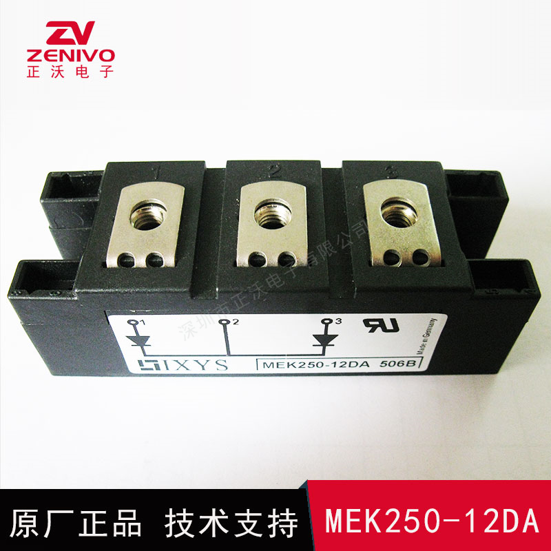 MEK250-12DA