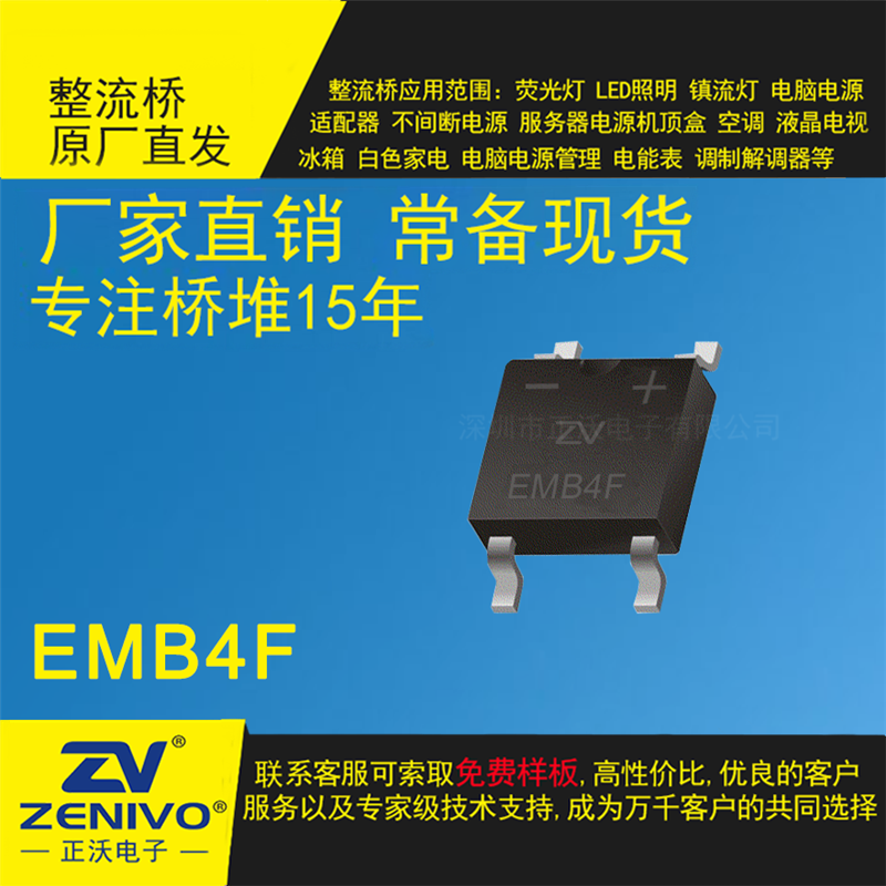 EMB4F