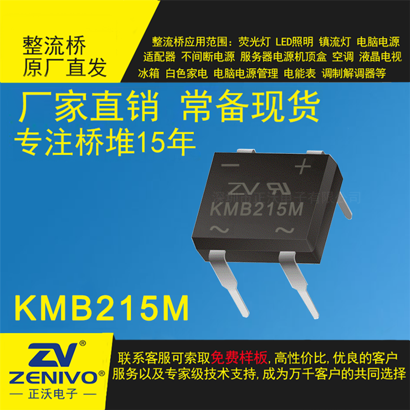 KMB215M