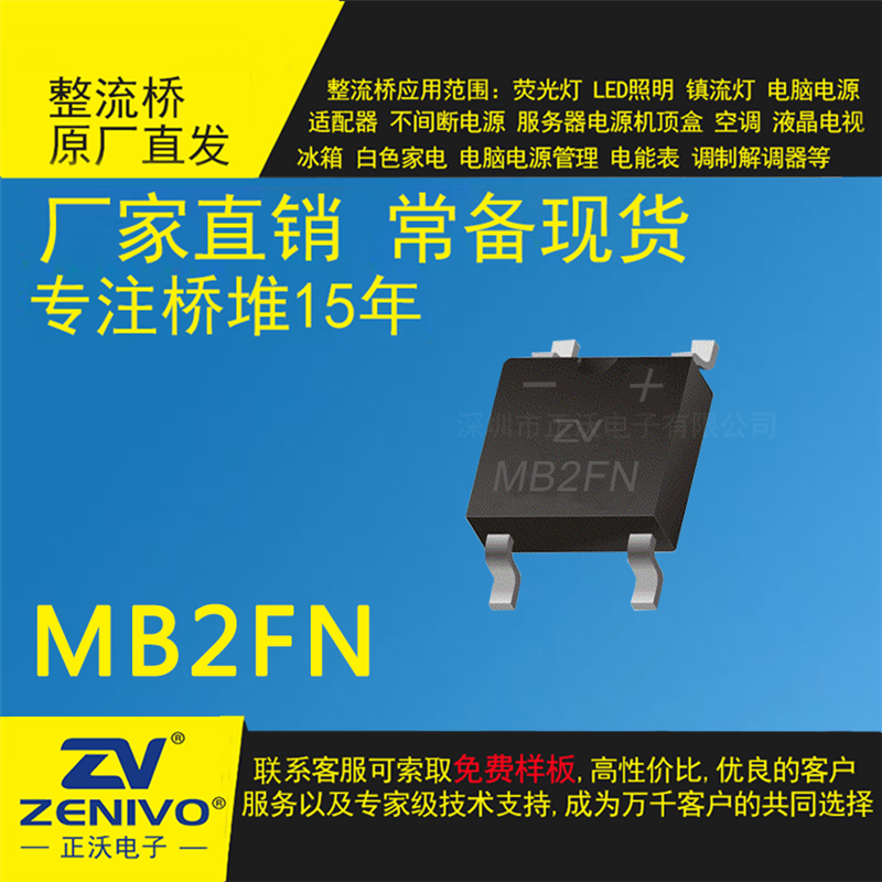 MB2FN