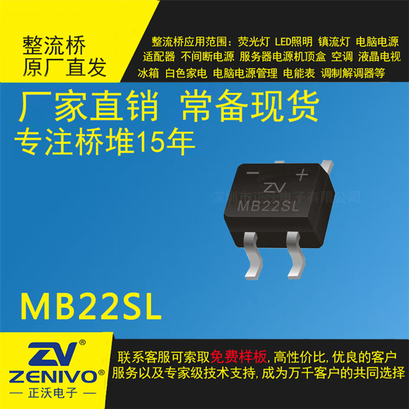 MB22SL