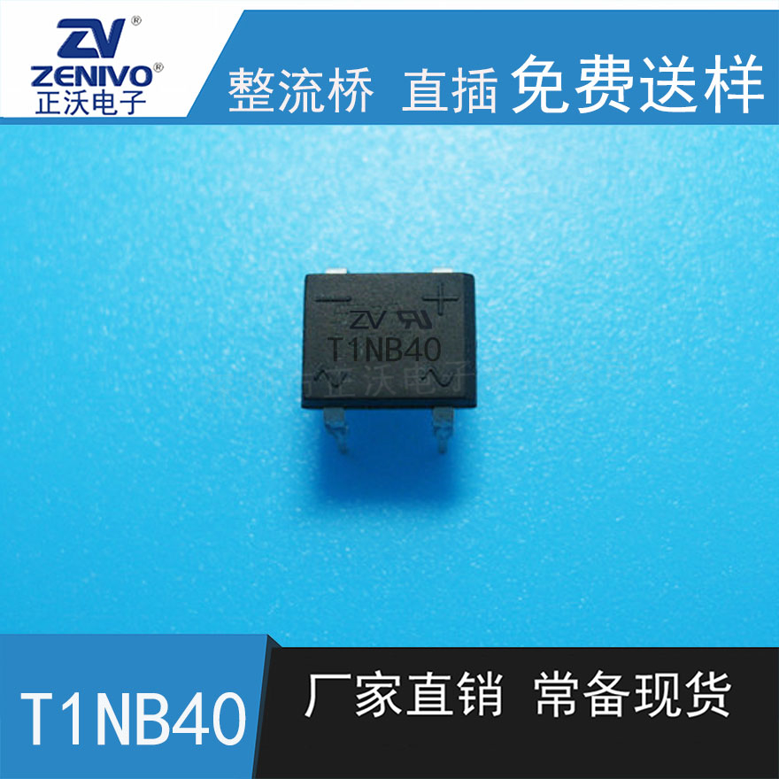 T1NB40