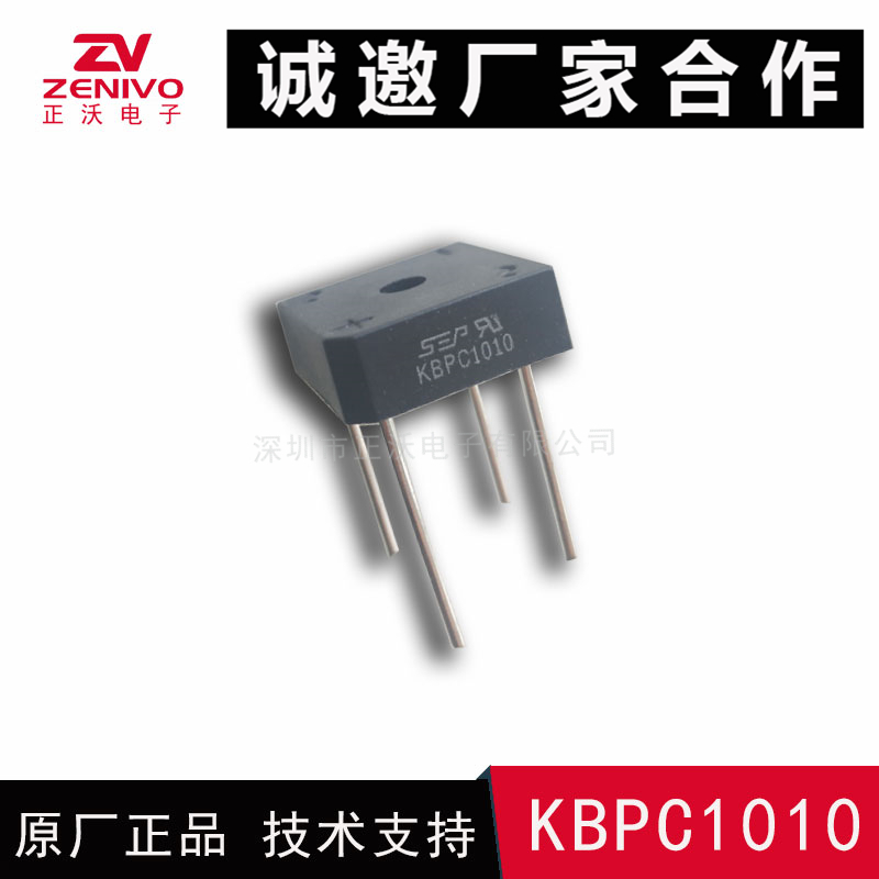 KBPC1010---研磨機，豆?jié){機，粉碎機廠家的寵兒