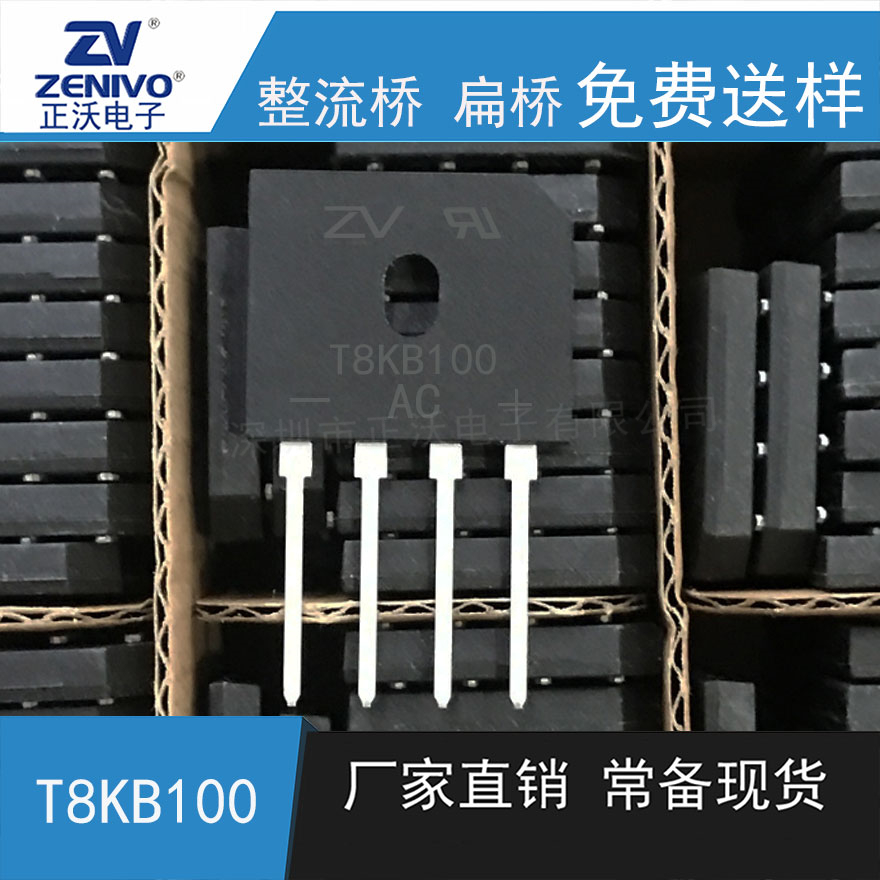 T8KB100