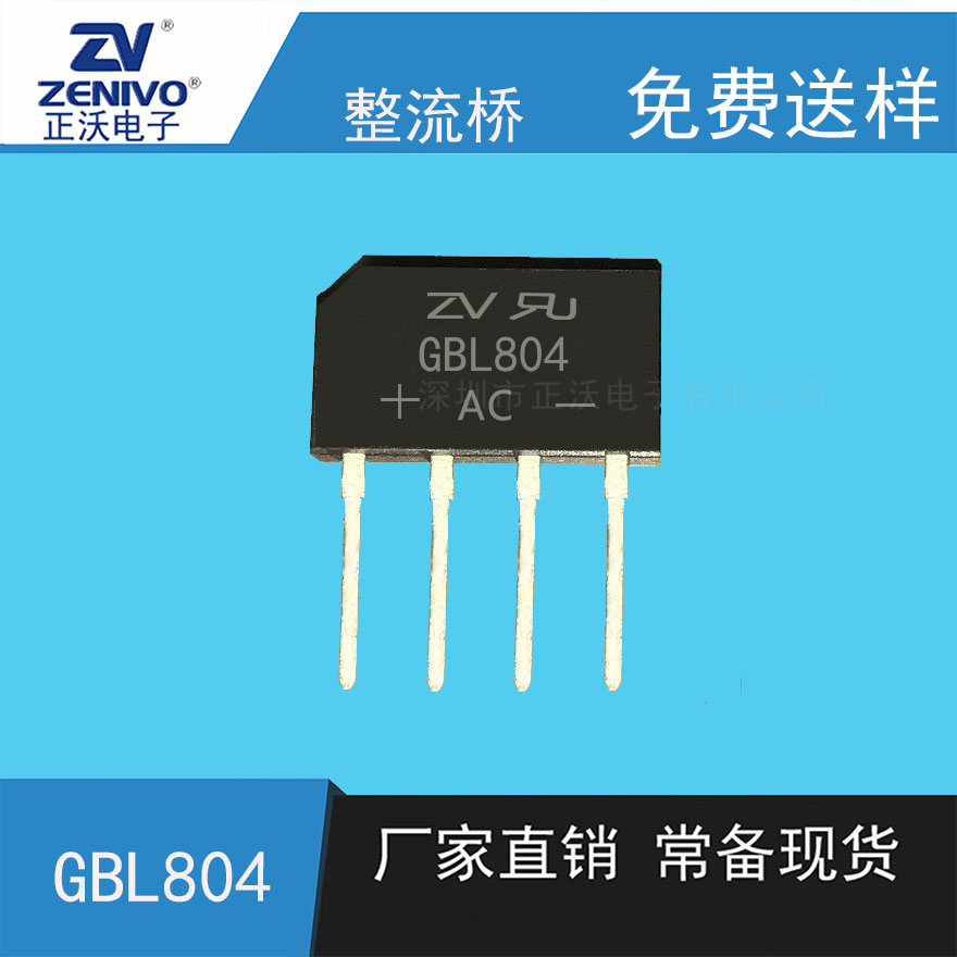 GBL804