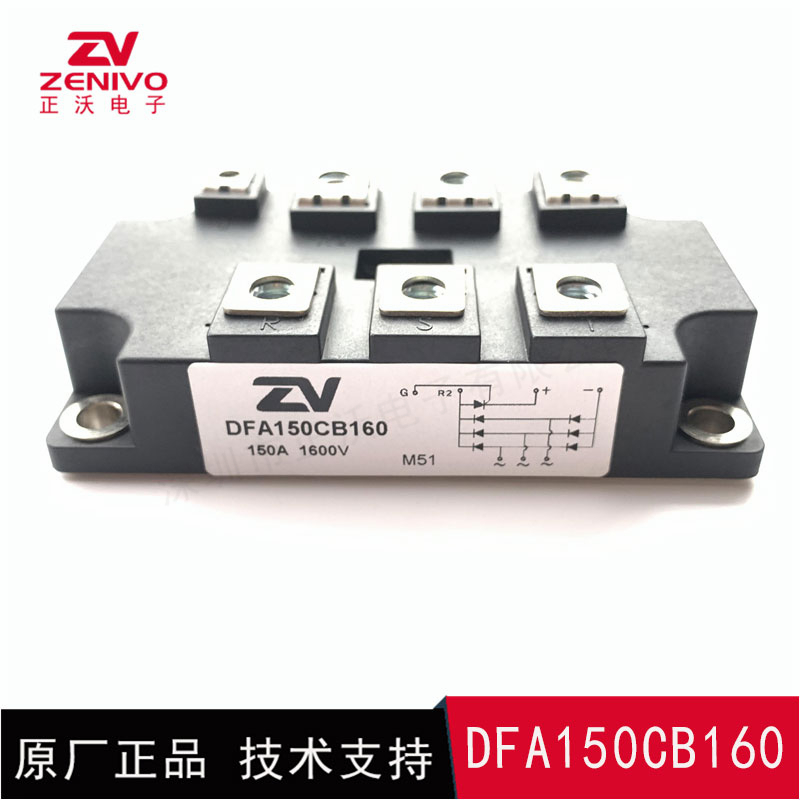 DFA150CB160