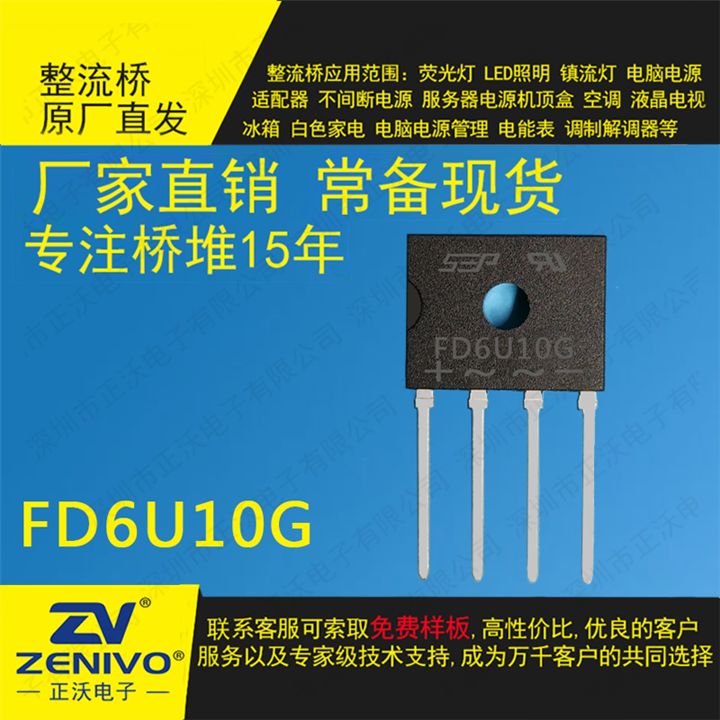 FD6U10G