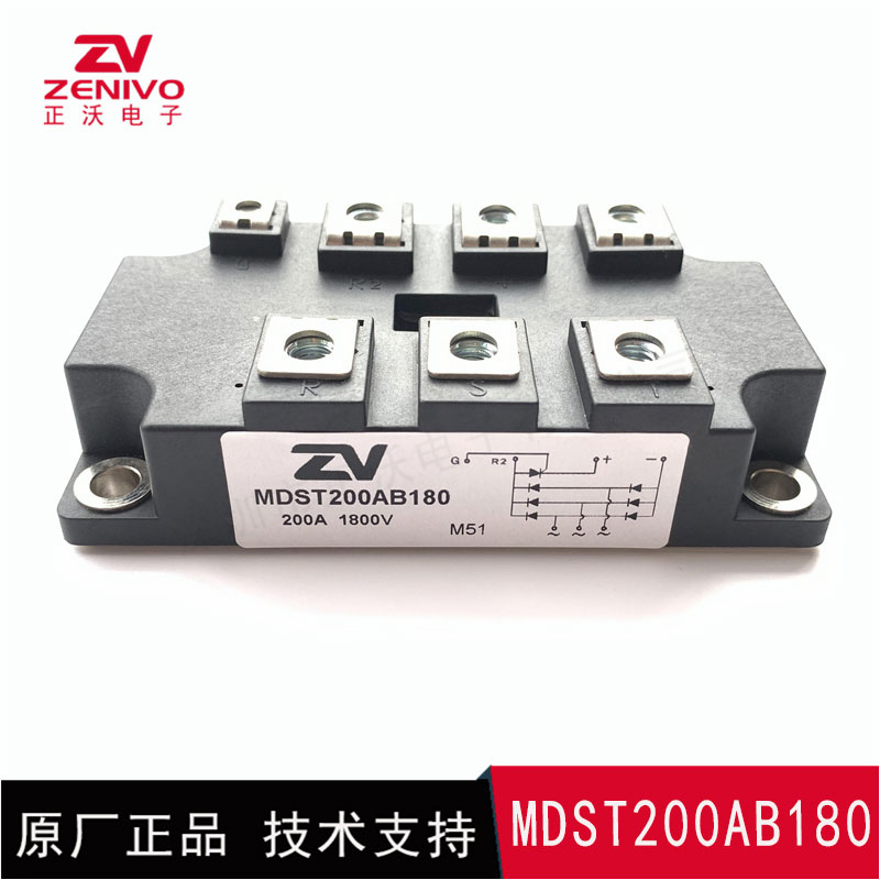 MDST200AB180 整流橋 整流模塊 橋堆 工廠直銷 現(xiàn)貨供應(yīng)