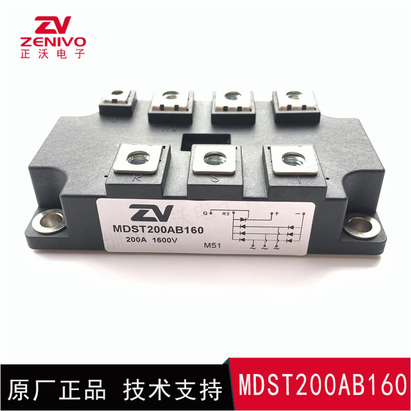 MDST200AB160 整流橋 整流模塊 橋堆 工廠直銷 現(xiàn)貨供應