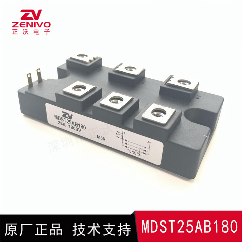 MDST25AB180 整流橋 整流模塊 橋堆 工廠直銷 現(xiàn)貨供應(yīng)