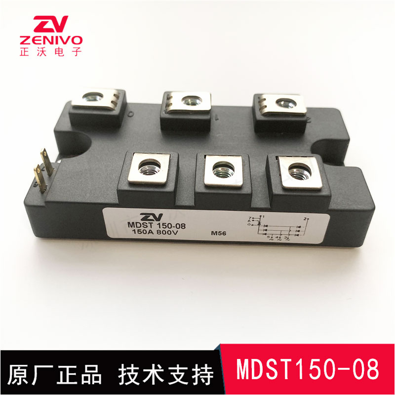 MDST150-08 整流橋 整流模塊 橋堆 工廠直銷 現(xiàn)貨供4