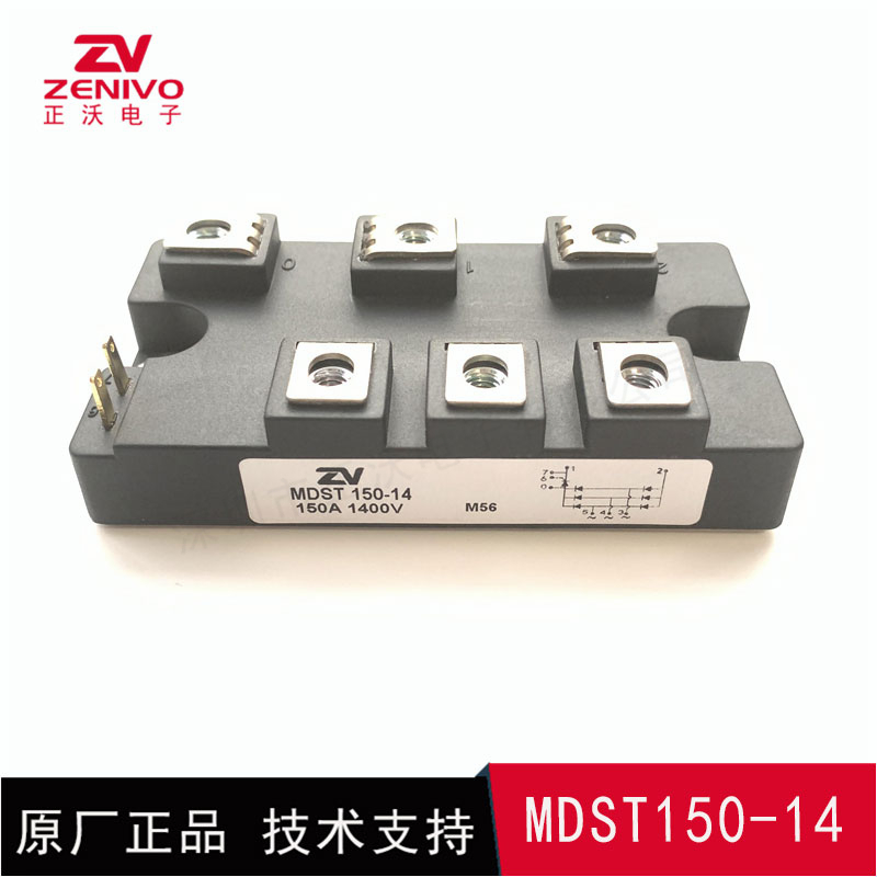 MDST150-14 整流橋 整流模塊 橋堆 工廠直銷 現(xiàn)貨供4