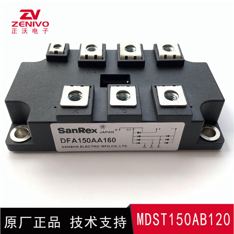 MDST150AB120 整流橋 整流模塊 橋堆 工廠直銷 現(xiàn)貨供4