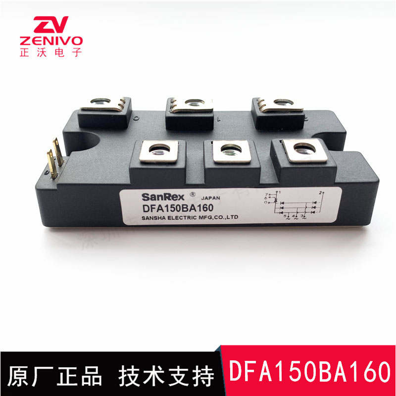 DFA150BA160 整流橋 整流模塊 橋堆 工廠直銷 現(xiàn)貨供4