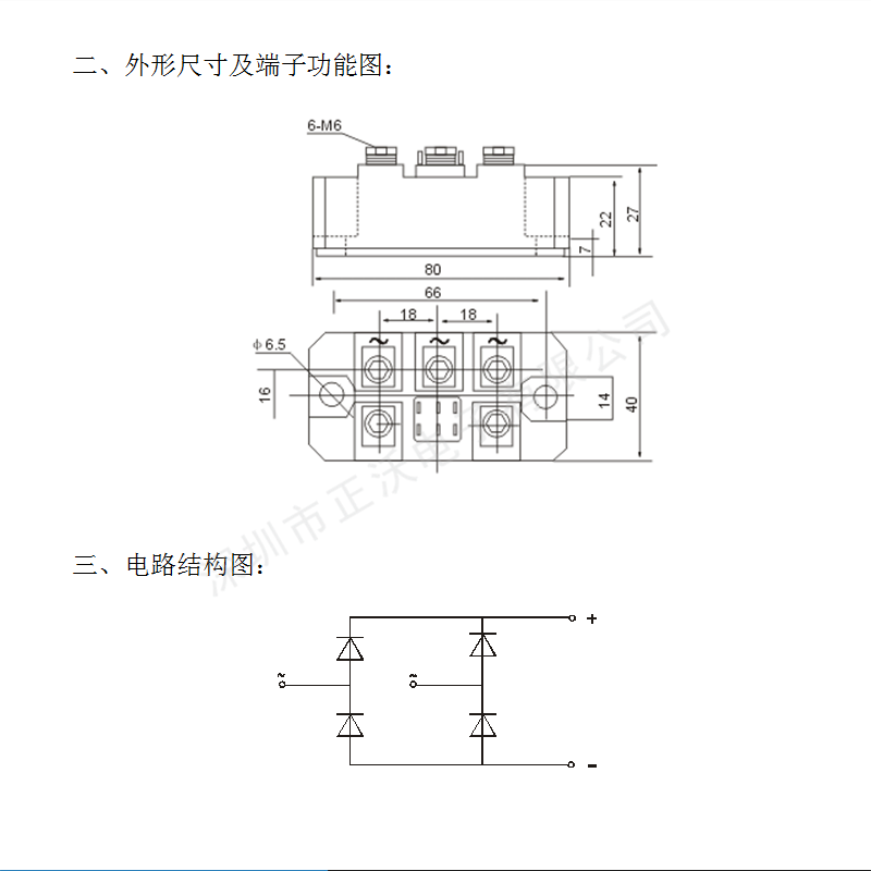 MDQ100-12整流模塊 