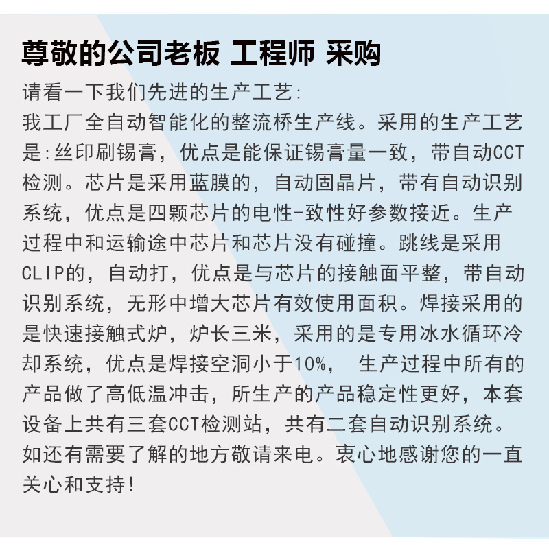 DFA150AA80 整流橋 整流模塊 橋堆 工廠直銷 現(xiàn)貨供應(yīng)